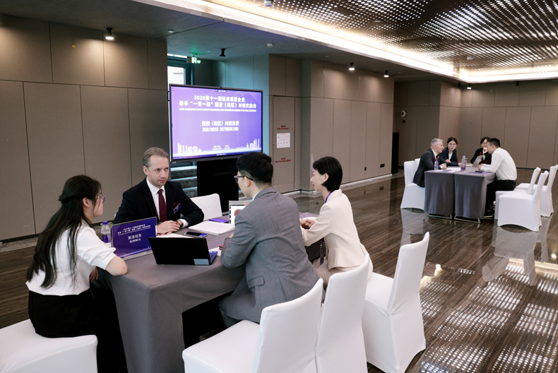 Slovensko na China International Supply Chain Expo (CISCE 2026)