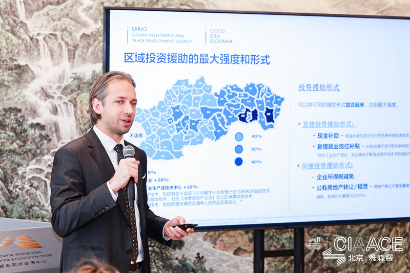SARIO Strengthened Investment Cooperation with China