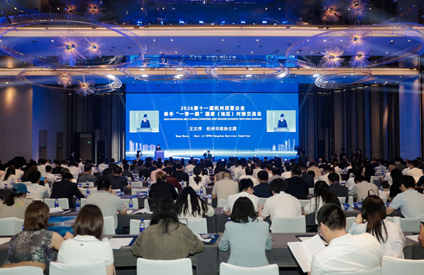 Slovensko na China International Supply Chain Expo (CISCE 2026)